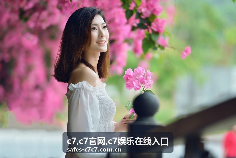 C7官网与娱乐在线入口的页面展示背景图