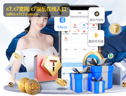 C7官网最新信息配图