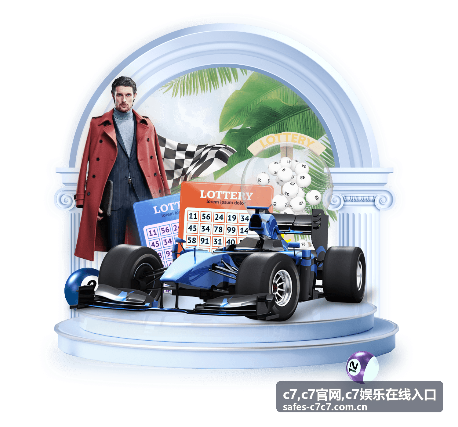 C7官网最新信息配图